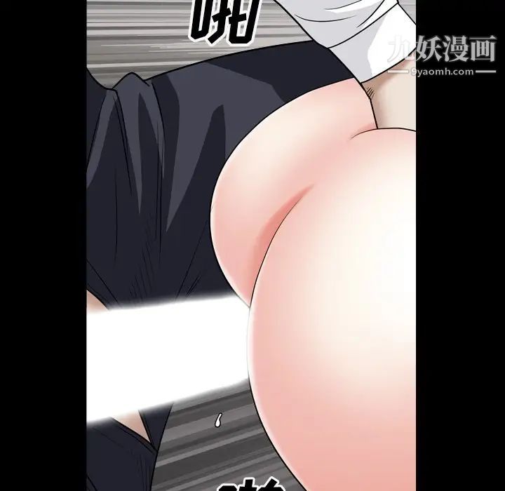 《枷锁2：赤脚》漫画 第18話