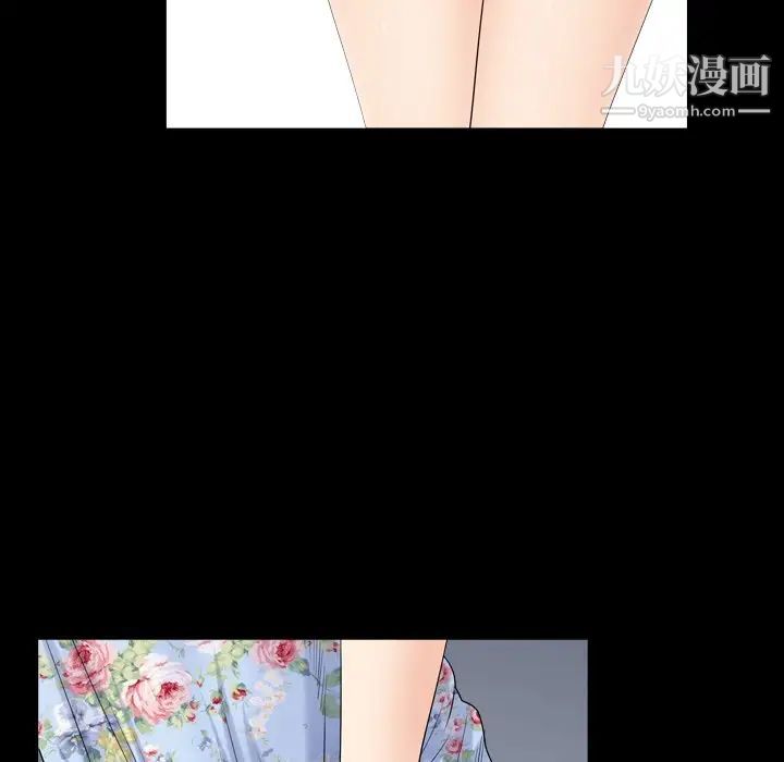 《枷锁2：赤脚》漫画 第19話
