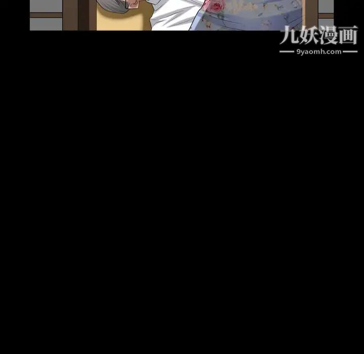 《枷锁2：赤脚》漫画 第19話