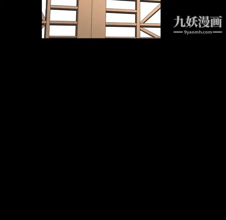 《枷锁2：赤脚》漫画 第19話