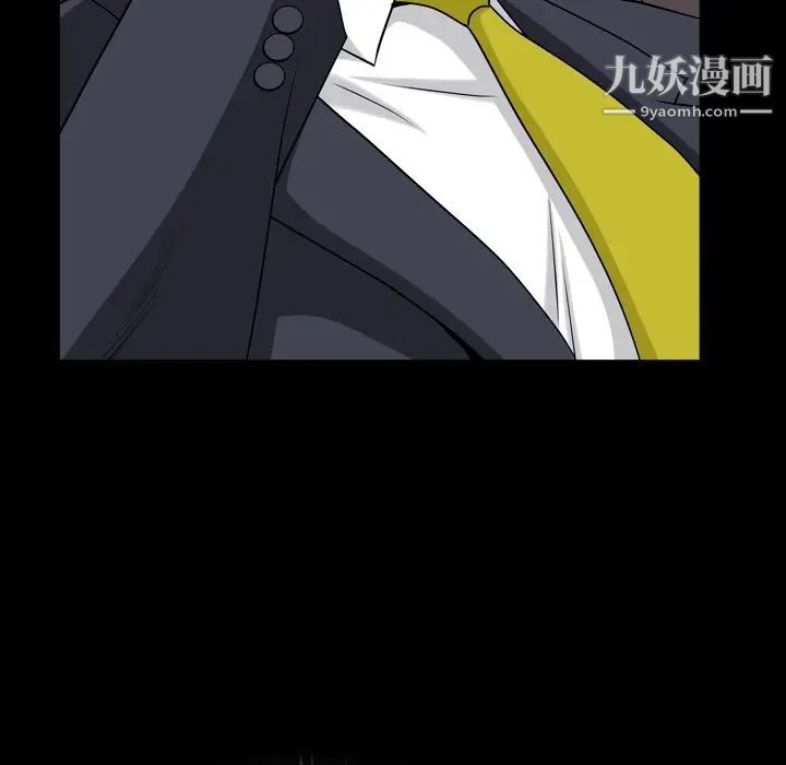 《枷锁2：赤脚》漫画 第19話
