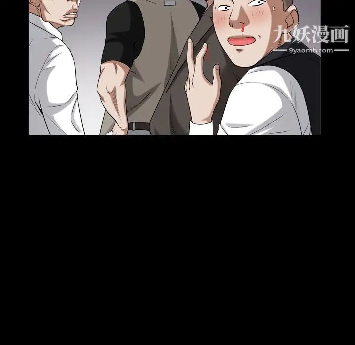 《枷锁2：赤脚》漫画 第19話