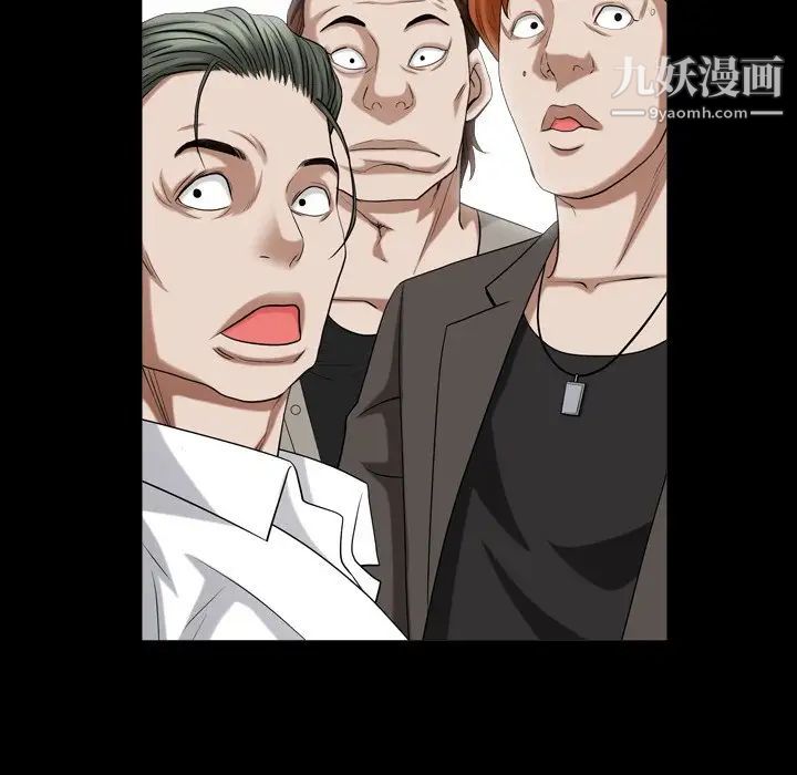 《枷锁2：赤脚》漫画 第19話