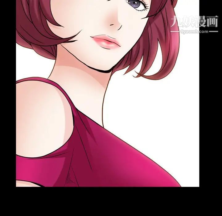《枷锁2：赤脚》漫画 第19話