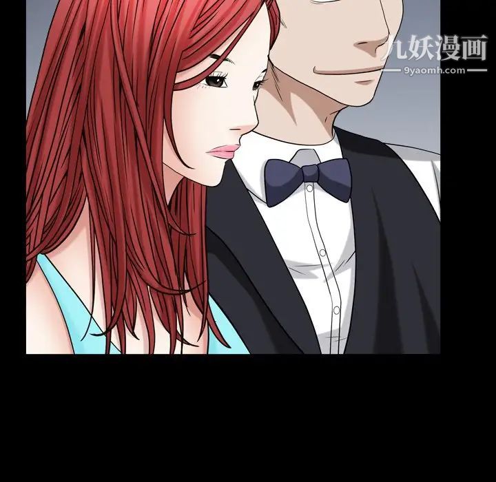 《枷锁2：赤脚》漫画 第19話