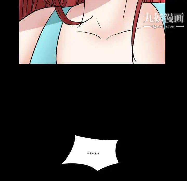 《枷锁2：赤脚》漫画 第19話
