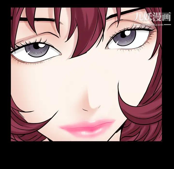 《枷锁2：赤脚》漫画 第19話