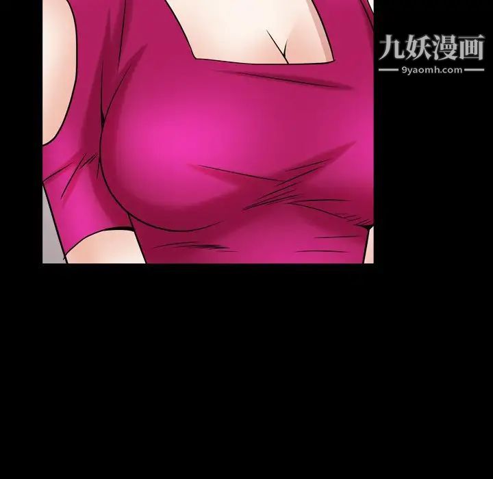 《枷锁2：赤脚》漫画 第19話