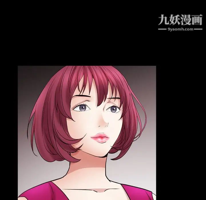 《枷锁2：赤脚》漫画 第19話