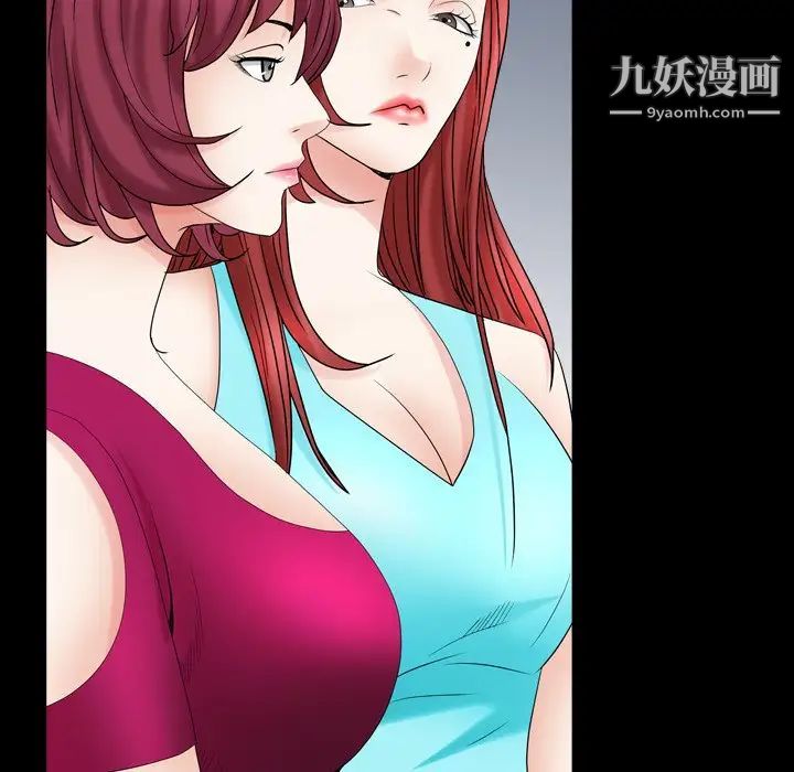 《枷锁2：赤脚》漫画 第19話