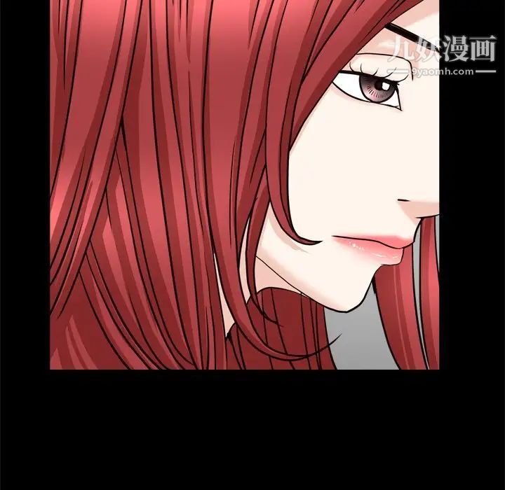 《枷锁2：赤脚》漫画 第19話