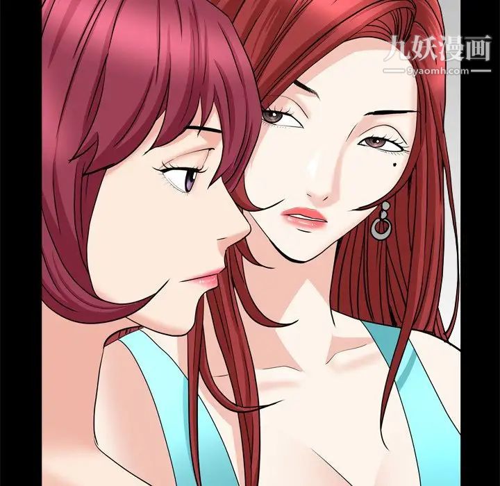 《枷锁2：赤脚》漫画 第19話