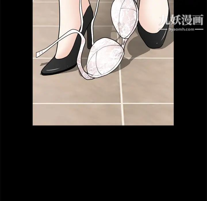 《枷锁2：赤脚》漫画 第19話
