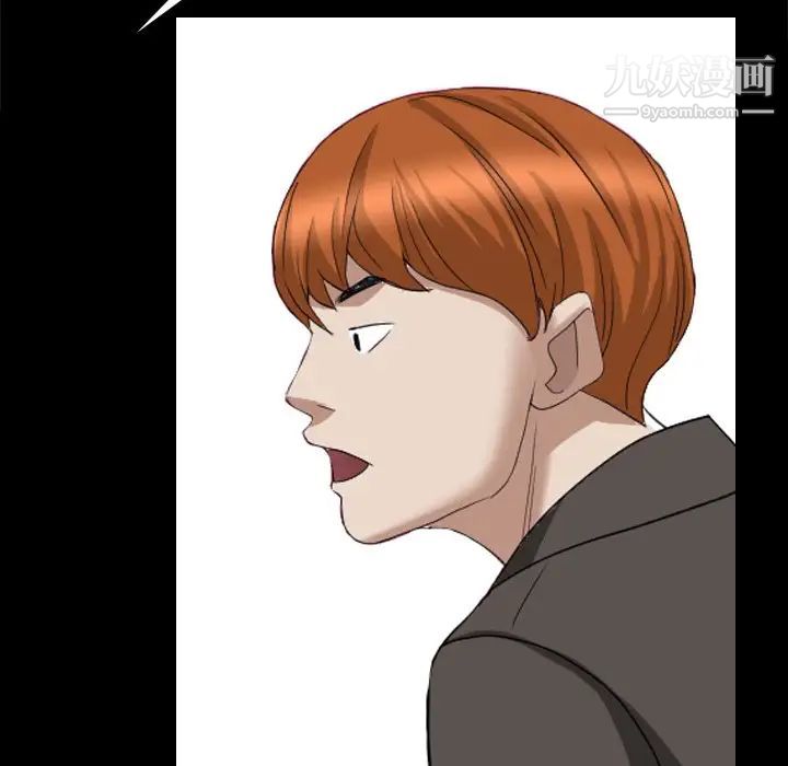 《枷锁2：赤脚》漫画 第19話
