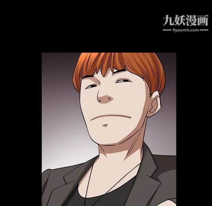 《枷锁2：赤脚》漫画 第19話