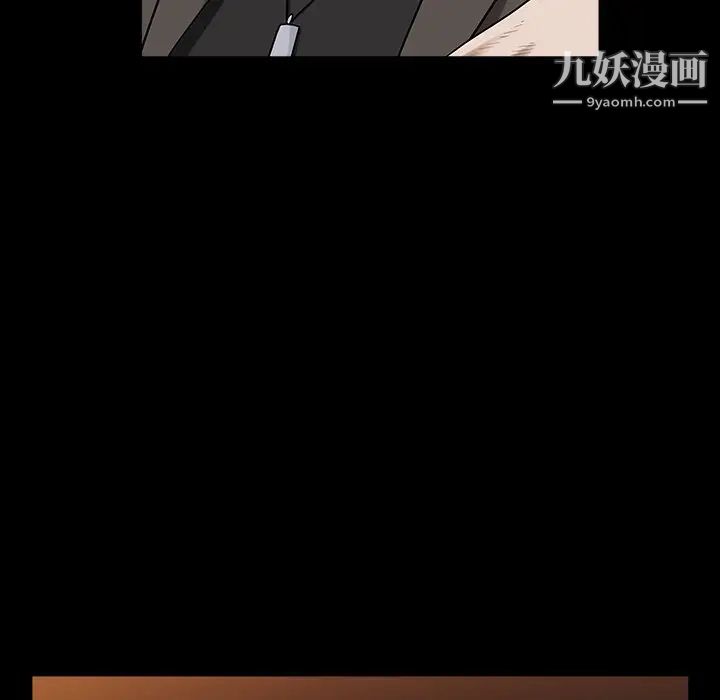 《枷锁2：赤脚》漫画 第19話