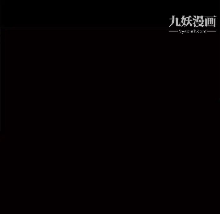 《枷锁2：赤脚》漫画 第2話