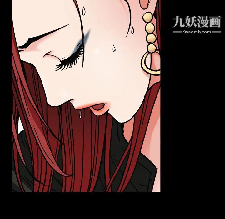 《枷锁2：赤脚》漫画 第2話