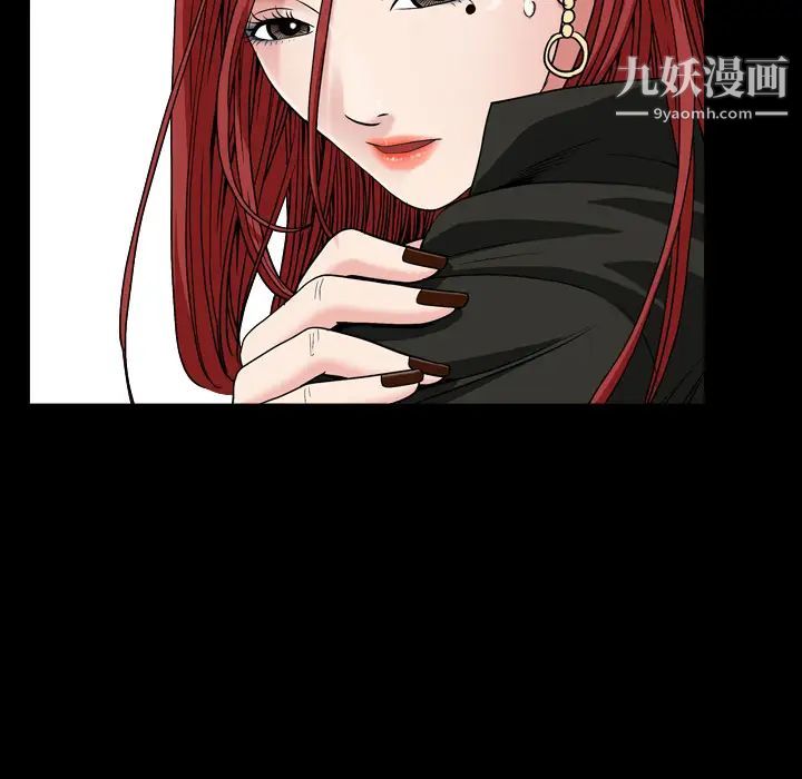 《枷锁2：赤脚》漫画 第2話
