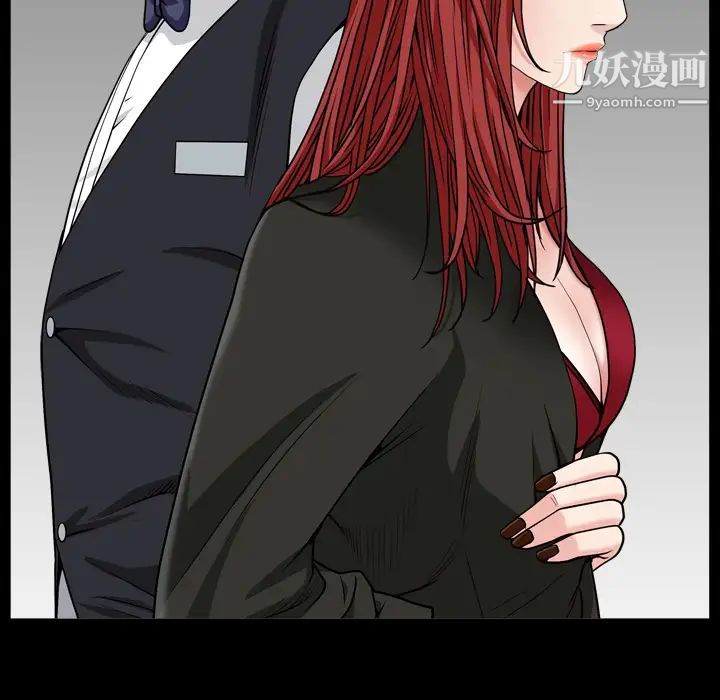 《枷锁2：赤脚》漫画 第2話