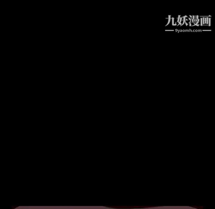 《枷锁2：赤脚》漫画 第2話