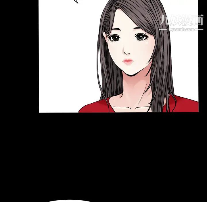 《枷锁2：赤脚》漫画 第2話