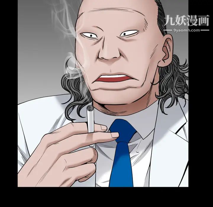 《枷锁2：赤脚》漫画 第2話