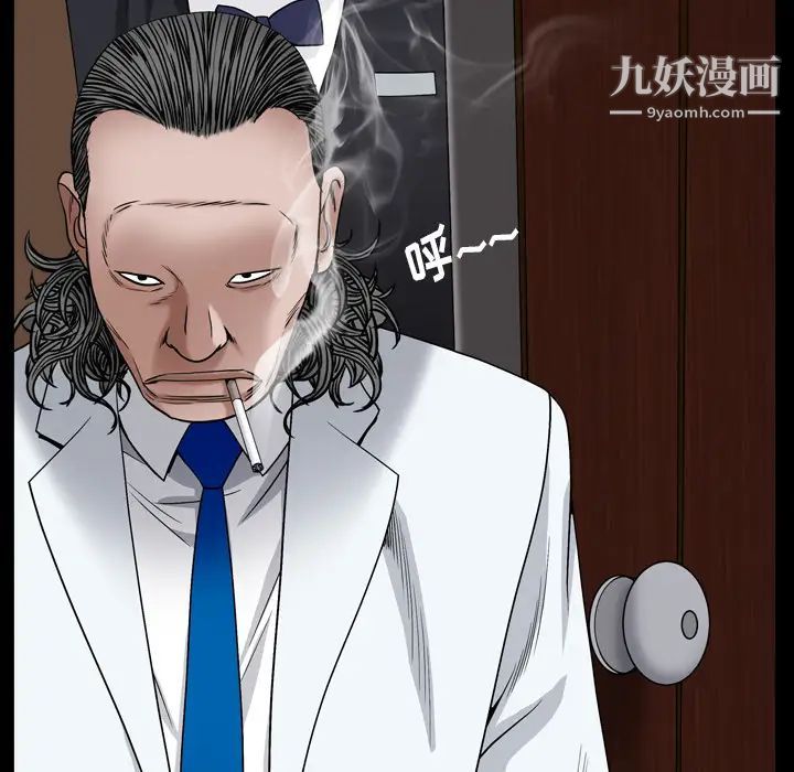 《枷锁2：赤脚》漫画 第2話