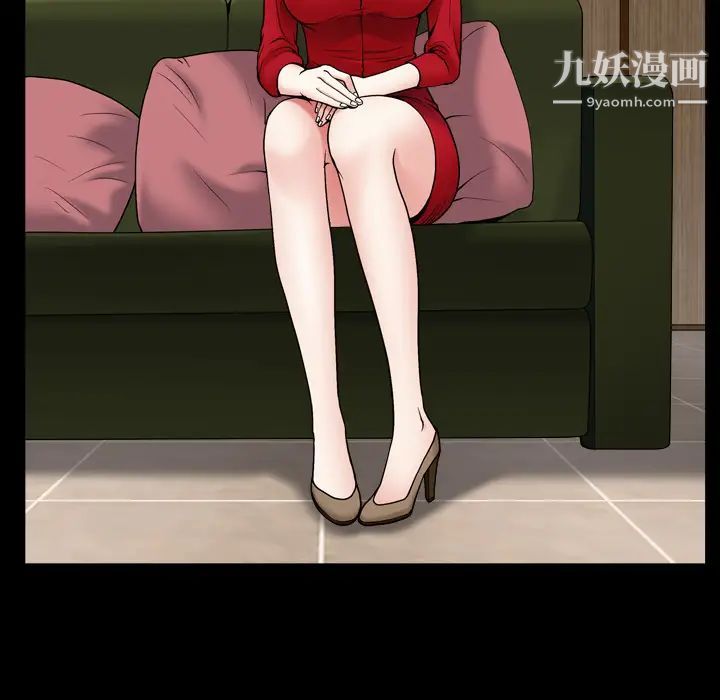 《枷锁2：赤脚》漫画 第2話