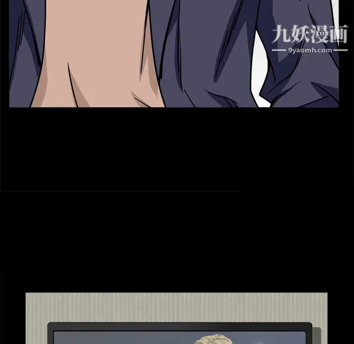 《枷锁2：赤脚》漫画 第2話