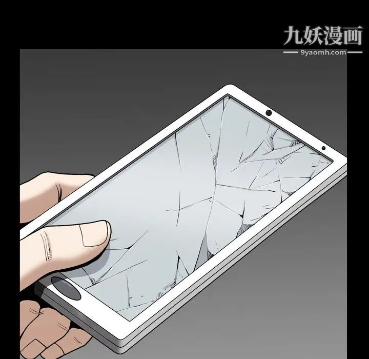 《枷锁2：赤脚》漫画 第2話