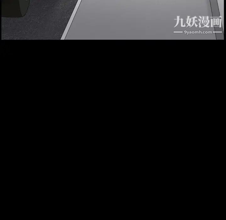 《枷锁2：赤脚》漫画 第2話