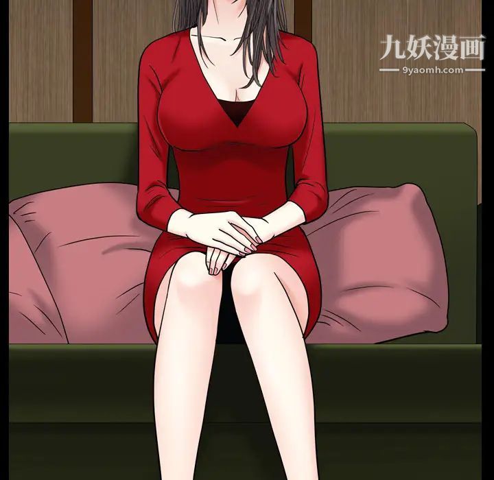 《枷锁2：赤脚》漫画 第2話