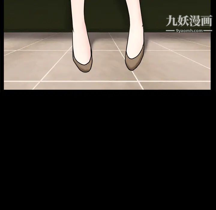 《枷锁2：赤脚》漫画 第2話