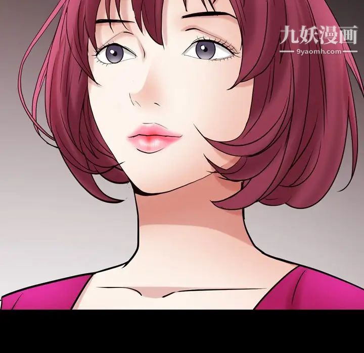 《枷锁2：赤脚》漫画 第20話