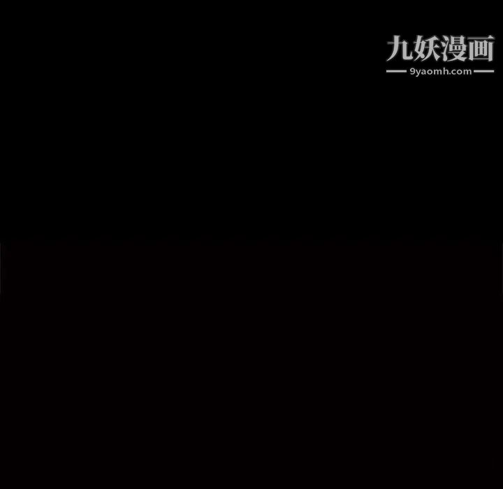 《枷锁2：赤脚》漫画 第20話