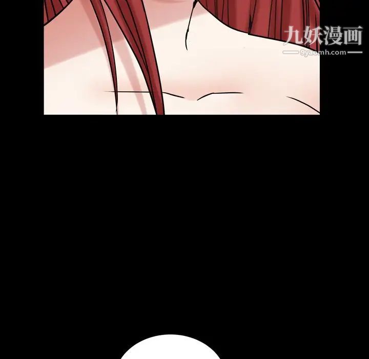 《枷锁2：赤脚》漫画 第20話