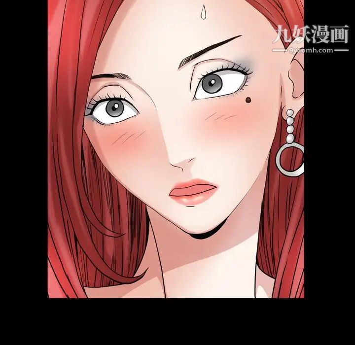 《枷锁2：赤脚》漫画 第20話