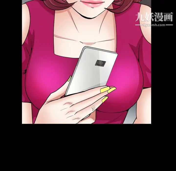《枷锁2：赤脚》漫画 第20話