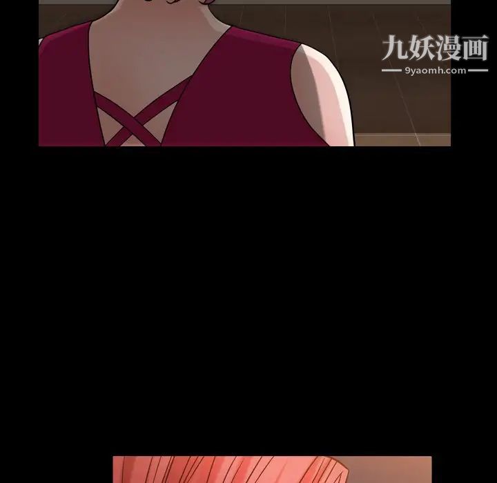 《枷锁2：赤脚》漫画 第20話