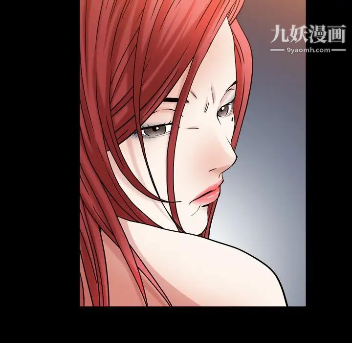 《枷锁2：赤脚》漫画 第20話