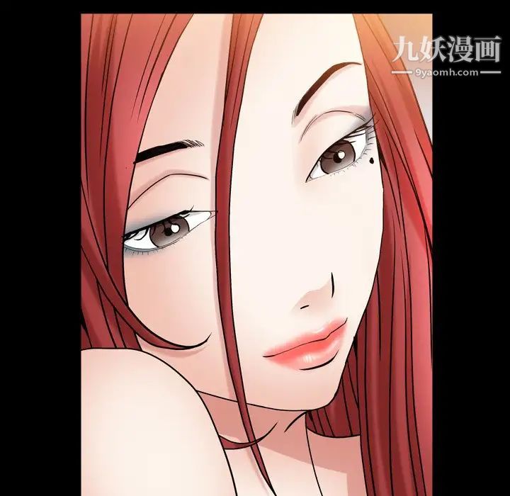 《枷锁2：赤脚》漫画 第20話