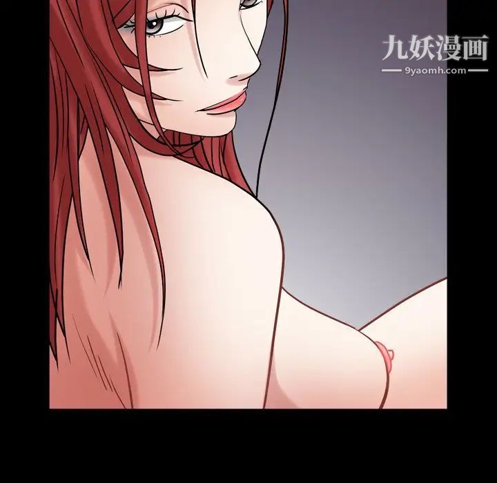 《枷锁2：赤脚》漫画 第20話