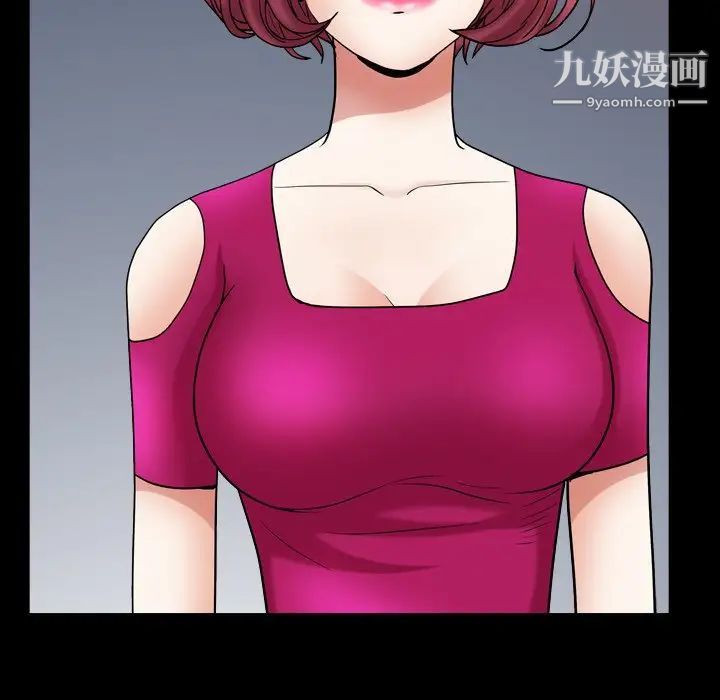 《枷锁2：赤脚》漫画 第20話