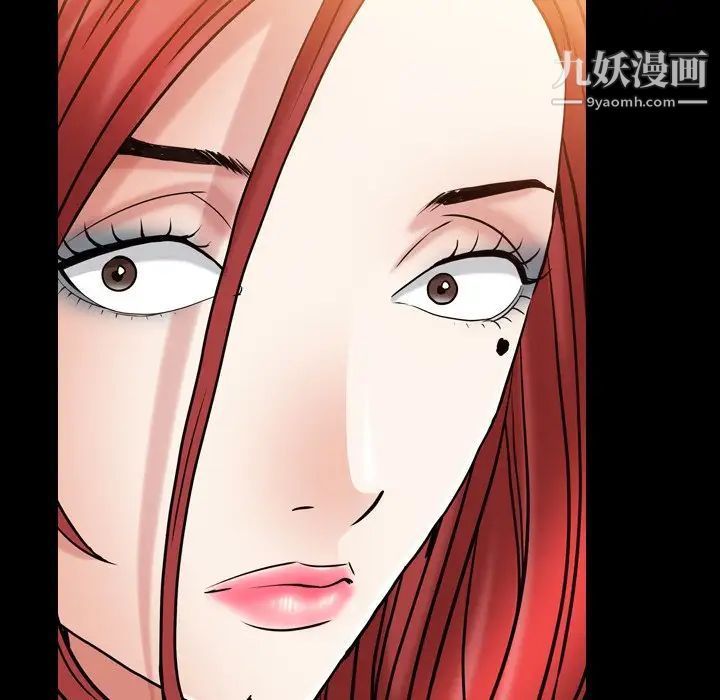 《枷锁2：赤脚》漫画 第20話