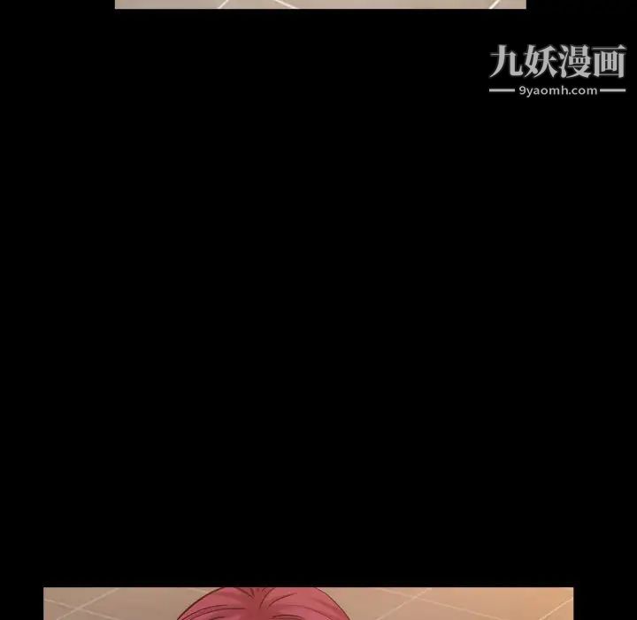 《枷锁2：赤脚》漫画 第20話