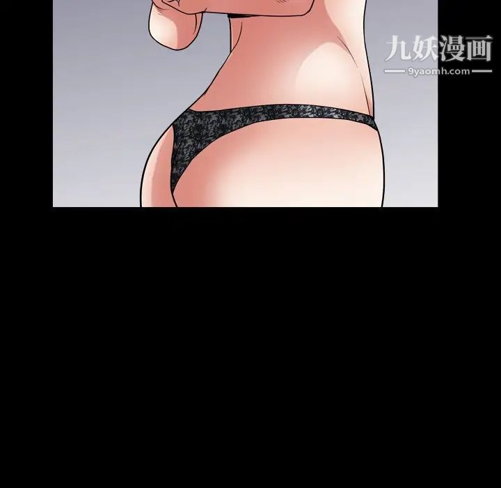 《枷锁2：赤脚》漫画 第20話