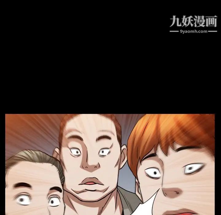《枷锁2：赤脚》漫画 第20話