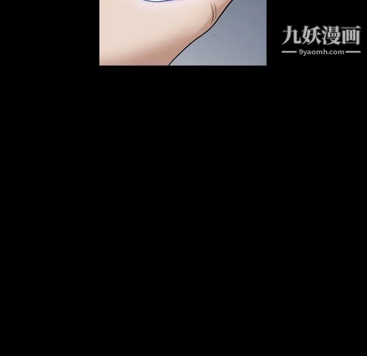 《枷锁2：赤脚》漫画 第20話