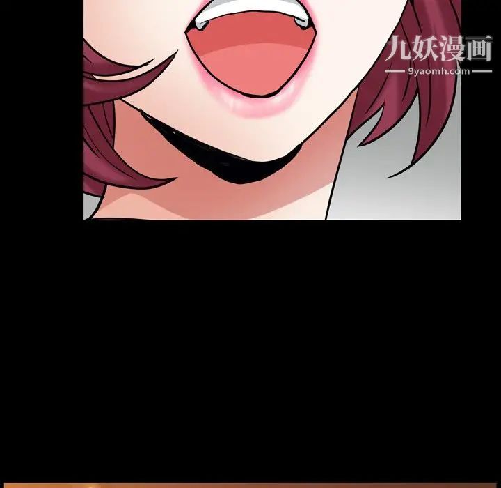 《枷锁2：赤脚》漫画 第20話